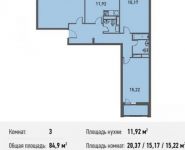 3-комнатная квартира площадью 84.9 кв.м, Белорусская ул., 10 | цена 5 374 170 руб. | www.metrprice.ru