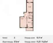 2-комнатная квартира площадью 57.8 кв.м, Родниковая ул. | цена 5 609 490 руб. | www.metrprice.ru