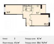 2-комнатная квартира площадью 61.4 кв.м, Родниковая улица, 5 | цена 5 351 612 руб. | www.metrprice.ru