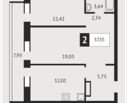 2-комнатная квартира площадью 57.6 кв.м, Клубная, 9 | цена 5 308 588 руб. | www.metrprice.ru