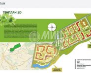 1-комнатная квартира площадью 37.7 кв.м, Школьная ул., 80 | цена 3 400 000 руб. | www.metrprice.ru