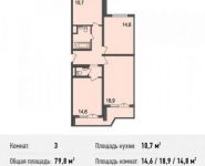 3-комнатная квартира площадью 79.8 кв.м, Северный кв-л, 8 | цена 6 607 440 руб. | www.metrprice.ru