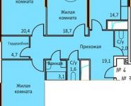 3-комнатная квартира площадью 104.7 кв.м, 8 Марта ул. | цена 8 271 000 руб. | www.metrprice.ru