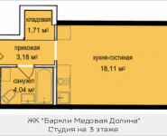 1-комнатная квартира площадью 27.04 кв.м, Октябрьская, корп.5 | цена 2 479 965 руб. | www.metrprice.ru