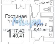 1-комнатная квартира площадью 41 кв.м, Кирова ул., 35Ж | цена 5 100 000 руб. | www.metrprice.ru