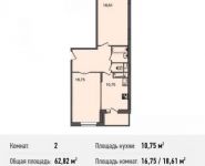 2-комнатная квартира площадью 62.8 кв.м, Богородский мкр, 14 | цена 3 878 507 руб. | www.metrprice.ru