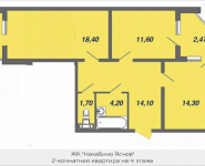 2-комнатная квартира площадью 67.4 кв.м, Широкая улица, 17 | цена 4 676 751 руб. | www.metrprice.ru