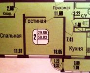 2-комнатная квартира площадью 58.8 кв.м, Чечёрский проезд, д.124к2 | цена 6 500 000 руб. | www.metrprice.ru