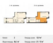 2-комнатная квартира площадью 86.1 кв.м, Сигнальный пр., 5 | цена 16 182 495 руб. | www.metrprice.ru