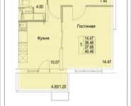 1-комнатная квартира площадью 40.46 кв.м, 2-я Муравская, корп.10 | цена 4 911 660 руб. | www.metrprice.ru