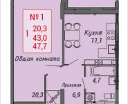 1-комнатная квартира площадью 47 кв.м, Ленинский пр-т, 16 | цена 4 214 295 руб. | www.metrprice.ru