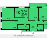 4-комнатная квартира площадью 104.5 кв.м, Внутренний пр., 8С2 | цена 21 506 100 руб. | www.metrprice.ru