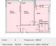 2-комнатная квартира площадью 56.2 кв.м, Разина ул., 2 | цена 2 863 650 руб. | www.metrprice.ru