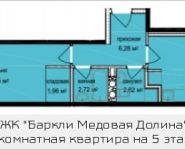 2-комнатная квартира площадью 46.61 кв.м, Октябрьская, к6 | цена 4 710 185 руб. | www.metrprice.ru