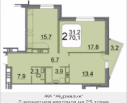 2-комнатная квартира площадью 69.9 кв.м, 9 мая, 12Б | цена 6 500 700 руб. | www.metrprice.ru