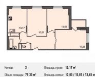 3-комнатная квартира площадью 79.4 кв.м, Богородский мкр, 14 | цена 4 394 717 руб. | www.metrprice.ru