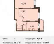 2-комнатная квартира площадью 55.9 кв.м, Центральная ул., ДВЛ1Б | цена 3 662 760 руб. | www.metrprice.ru