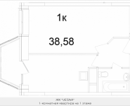 1-комнатная квартира площадью 38.58 кв.м, Ясная, 8, корп.7 | цена 2 771 872 руб. | www.metrprice.ru