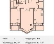 2-комнатная квартира площадью 54.6 кв.м, Потаповская Роща ул, 1к1 | цена 7 198 464 руб. | www.metrprice.ru