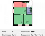 3-комнатная квартира площадью 55.5 кв.м, Авангардная улица, 4 | цена 6 935 280 руб. | www.metrprice.ru