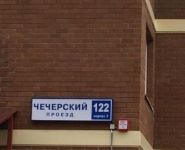 1-комнатная квартира площадью 38.7 кв.м, Чечёрский проезд, 120 | цена 4 500 000 руб. | www.metrprice.ru