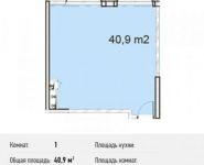 1-комнатная квартира площадью 40.9 кв.м, Северный кв-л, 19 | цена 2 903 900 руб. | www.metrprice.ru