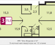 3-комнатная квартира площадью 75.5 кв.м, Северный Квартал, 1 | цена 5 134 000 руб. | www.metrprice.ru