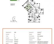 1-комнатная квартира площадью 32.5 кв.м,  | цена 3 752 856 руб. | www.metrprice.ru