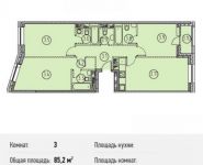 3-комнатная квартира площадью 85.2 кв.м, Ленинградский просп., 31 | цена 20 545 980 руб. | www.metrprice.ru