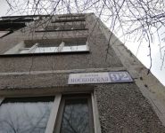 1-комнатная квартира площадью 35 кв.м, Московская улица, 92 | цена 2 550 000 руб. | www.metrprice.ru