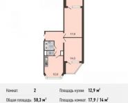 2-комнатная квартира площадью 58.3 кв.м, Авиаторов ул., 5К2 | цена 7 100 000 руб. | www.metrprice.ru