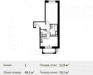 1-комнатная квартира площадью 48.1 кв.м в ЖК «Лайково», улица Черняховского, 13 | цена 4 099 390 руб. | www.metrprice.ru