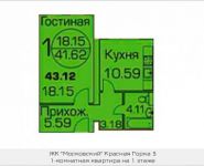 1-комнатная квартира площадью 43 кв.м, Колхозная улица, 55к1 | цена 3 132 547 руб. | www.metrprice.ru