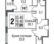 2-комнатная квартира площадью 77.9 кв.м, Серебрякова пр., 11 | цена 14 656 098 руб. | www.metrprice.ru
