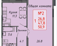 1-комнатная квартира площадью 50.9 кв.м, Ленинский проспект, 4, корп.4 | цена 4 932 210 руб. | www.metrprice.ru