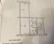 2-комнатная квартира площадью 47.4 кв.м, улица 8 Марта, 19 | цена 2 150 000 руб. | www.metrprice.ru