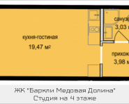 1-комнатная квартира площадью 26.48 кв.м, Октябрьская, корп.5 | цена 2 419 826 руб. | www.metrprice.ru