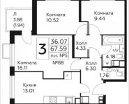 3-комнатная квартира площадью 67.59 кв.м, д.Столбово, уч.40/2, корп.4 | цена 6 293 642 руб. | www.metrprice.ru