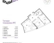 2-комнатная квартира площадью 70 кв.м,  | цена 12 911 640 руб. | www.metrprice.ru