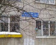 1-комнатная квартира площадью 32 кв.м, Тевосяна ул., 40 | цена 1 950 000 руб. | www.metrprice.ru
