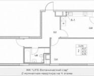 2-комнатная квартира площадью 62.7 кв.м, Лазоревый пр., 3 | цена 13 022 183 руб. | www.metrprice.ru