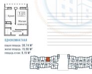 1-комнатная квартира площадью 38.74 кв.м, Карла Маркса улица, д.16а | цена 3 002 350 руб. | www.metrprice.ru