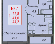1-комнатная квартира площадью 44.2 кв.м, Ленинский проспект, 16 | цена 4 069 494 руб. | www.metrprice.ru