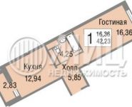 1-комнатная квартира площадью 42.2 кв.м, Школьная ул., 80 | цена 3 200 000 руб. | www.metrprice.ru