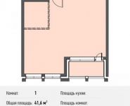 1-комнатная квартира площадью 41.6 кв.м, Новодмитровская ул., 5А | цена 6 625 882 руб. | www.metrprice.ru