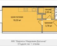 1-комнатная квартира площадью 26 кв.м,  | цена 2 283 227 руб. | www.metrprice.ru