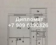 1-комнатная квартира площадью 38 кв.м, Сколковское шоссе, 32к3 | цена 6 300 000 руб. | www.metrprice.ru