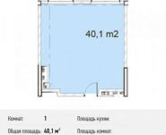 1-комнатная квартира площадью 40.1 кв.м, Северный кв-л, 19 | цена 2 847 100 руб. | www.metrprice.ru