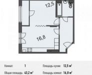 1-комнатная квартира площадью 43.2 кв.м, Ивановская ул., 1 | цена 3 585 600 руб. | www.metrprice.ru