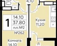 1-комнатная квартира площадью 37.9 кв.м в ЖК "Южное Бунино",  | цена 3 157 070 руб. | www.metrprice.ru